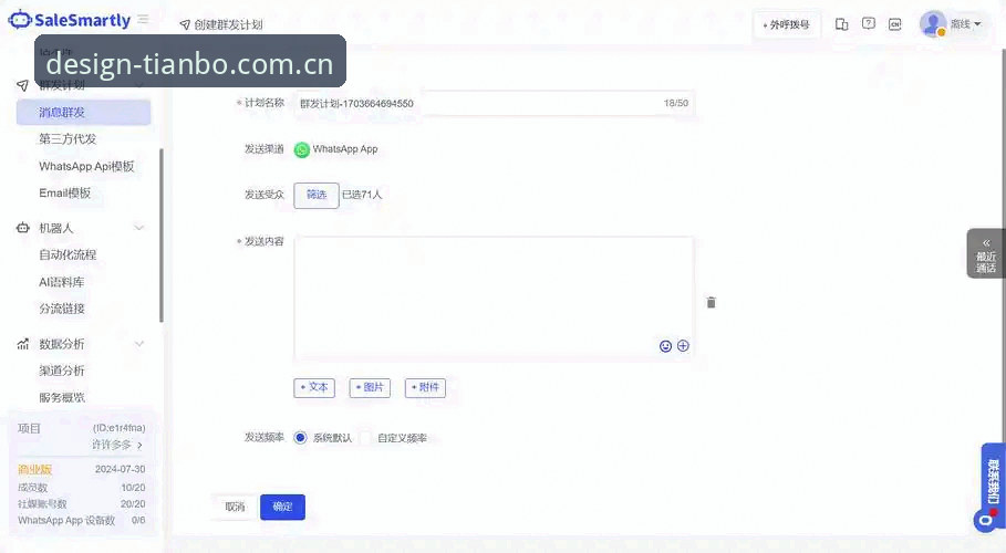 天博体育平台LNZ9·中国特别版登录完整使用指南