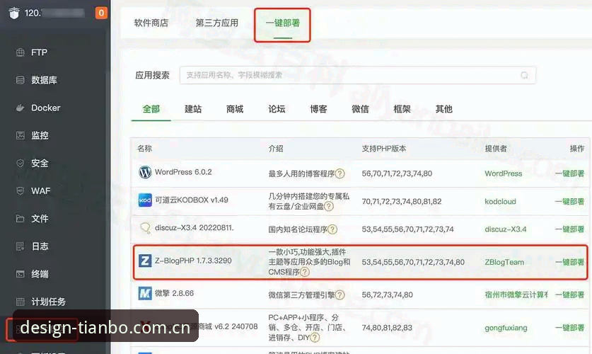 LNZ9中国特别版更新日志安全吗？揭秘天博体育平台界面背后的技术逻辑