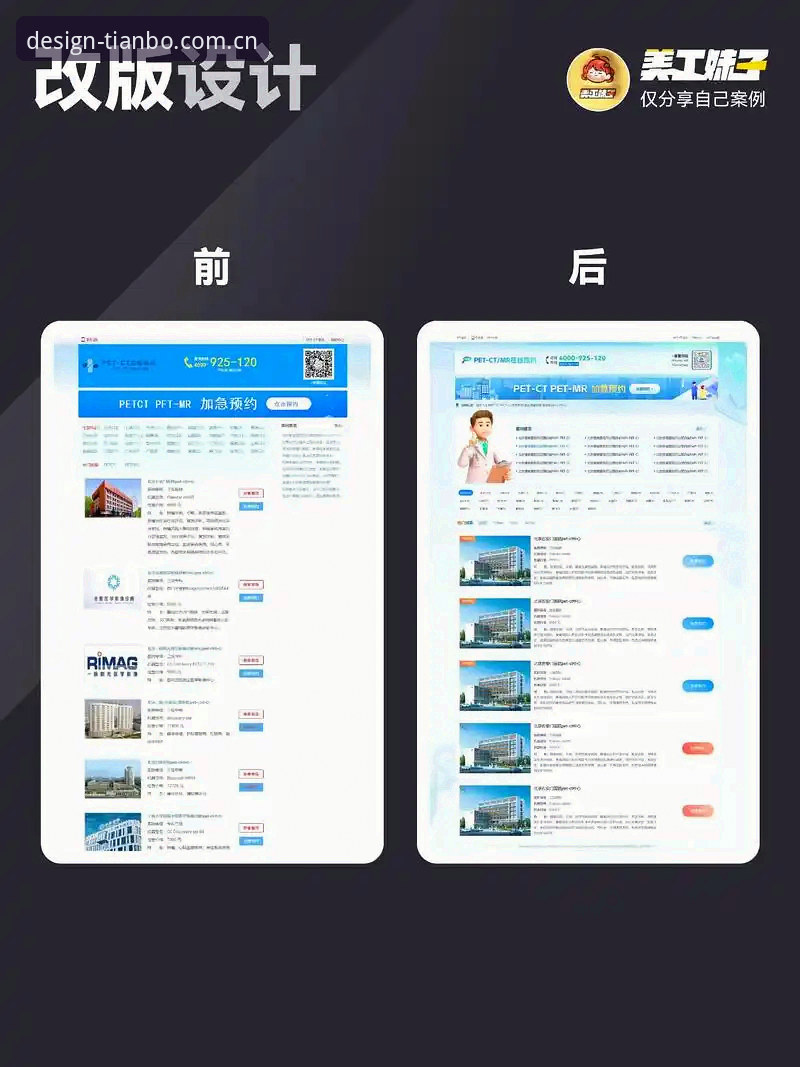 天博中国特别版界面设计 天博中国特别版界面设计到底改了什么?从“按错键”到“一路火花带闪电”只差一个版本?